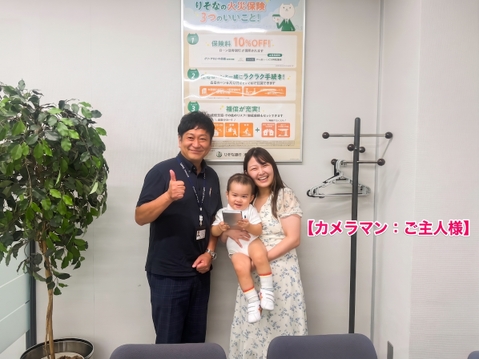 購入のお客様/埼玉県さいたま市 緑区/20代 男性/株式会社東宝ハウス浦和/澤田 博幸