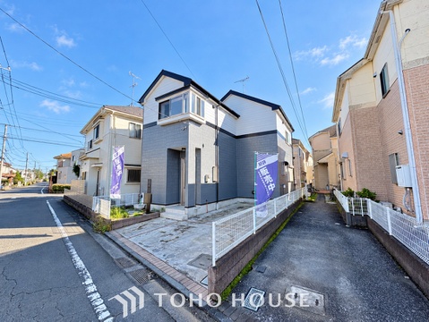 中古戸建て
