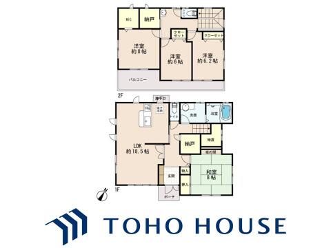 物件の陽当りや通風、周辺環境や街並みなど、資料には掲載していない情報をぜひ現地でご確認ください。