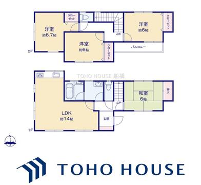 物件の陽当りや通風、周辺環境や街並みなど、資料には掲載していない情報をぜひ現地でご確認ください。