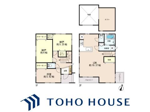 物件の陽当りや通風、周辺環境や街並みなど、資料には掲載していない情報をぜひ現地でご確認ください。