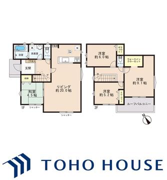 物件の陽当りや通風、周辺環境や街並みなど、資料には掲載していない情報をぜひ現地でご確認ください。