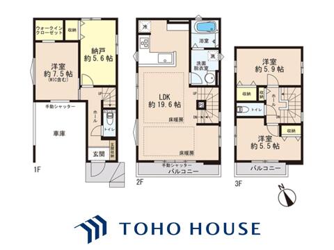 物件の陽当りや通風、周辺環境や街並みなど、資料には掲載していない情報をぜひ現地でご確認ください。ここから始まる新しい日常をご家族でイメージしながら少しでも豊かに少しでも快適な未来を見つけ出しましょう。