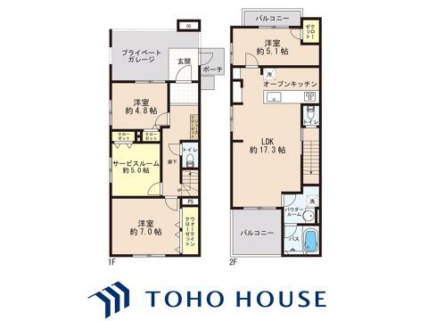 物件の陽当りや通風、周辺環境や街並みなど、資料には掲載していない情報をぜひ現地でご確認ください。