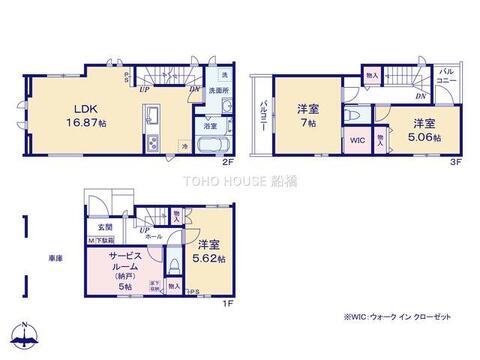 【間取り】お客様の求める、「本当の住み心地」とは何なのか・・・。実際に住む人の目線に立ち、細部まで工夫を凝らした設計となっております。今日これからの見学が可能です。ぜひ、お気軽にお声がけくださいませ。