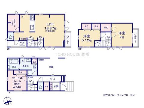物件の陽当りや通風、周辺環境や街並みなど、資料には掲載していない情報をぜひ現地でご確認ください。