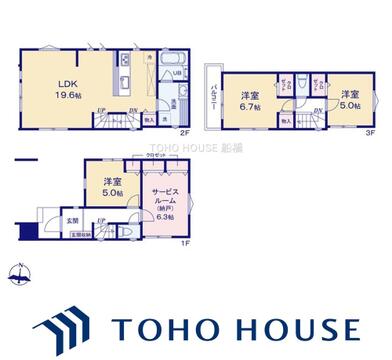 物件の陽当りや通風、周辺環境や街並みなど、資料には掲載していない情報をぜひ現地でご確認ください。