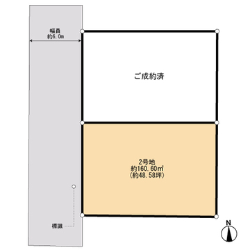 土地の形状や道路との関係がわかる区画図。お住まい購入に向けての「質問」や「疑問」など、些細な事でも何でも質問して下さい。日当たりや駐車のしやすさなど、図面だけでは見えない不安も丁寧にお答えいたします。