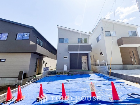 新築戸建て