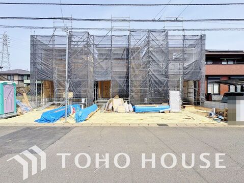 新築戸建て