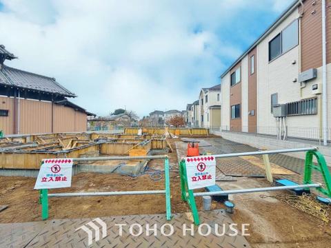 新築戸建て