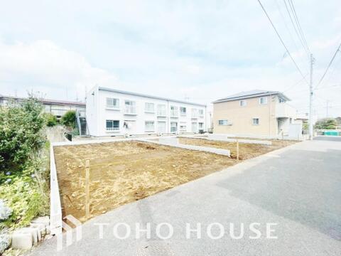 新築戸建て
