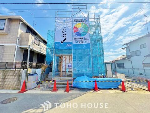 新築戸建て