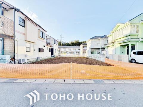 新築戸建て