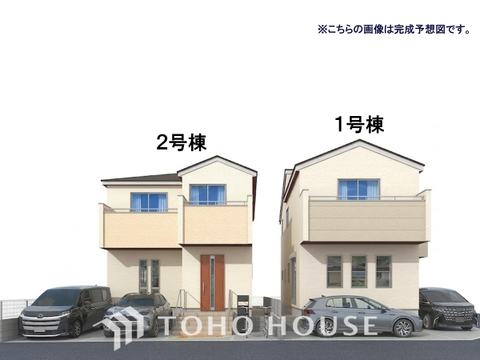 新築戸建て