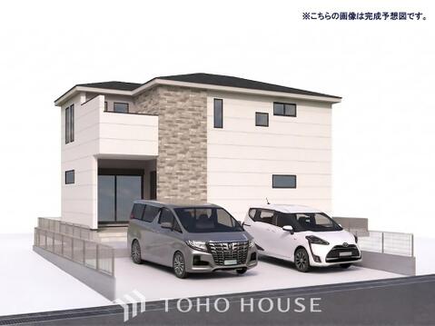 新築戸建て