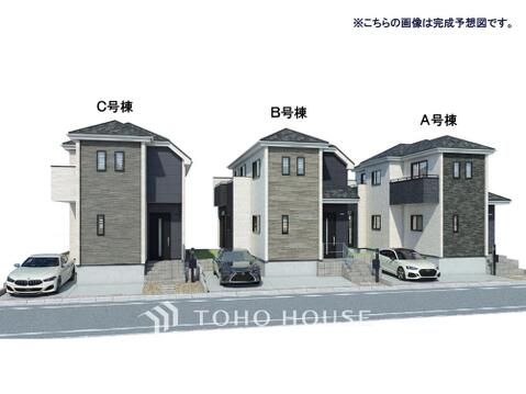 新築戸建て