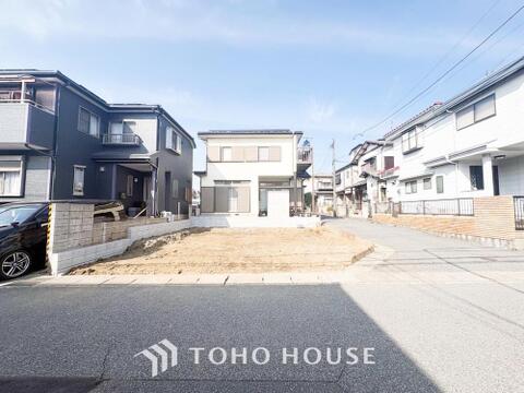 新築戸建て