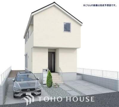 新築戸建て