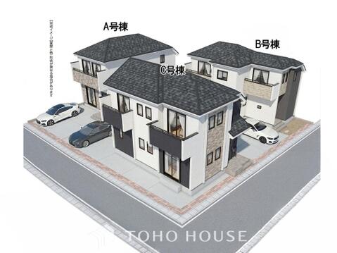 新築戸建て