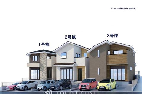 新築戸建て