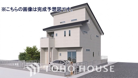 新築戸建て