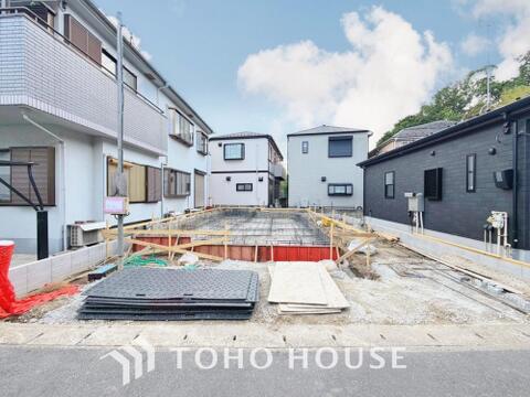 新築戸建て