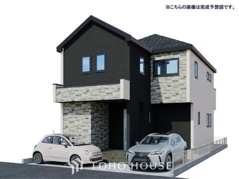 新築戸建て