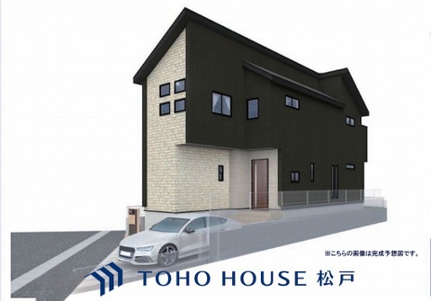 新築戸建て