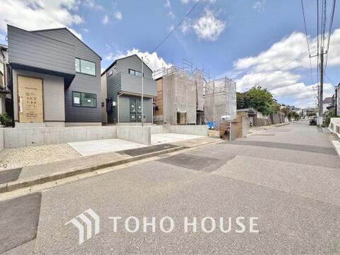 新築戸建て