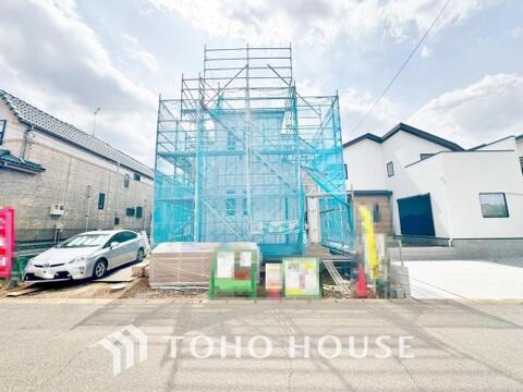 新築戸建て