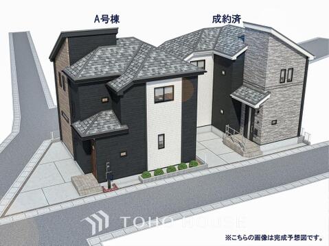 新築戸建て 千葉県市川市大和田５丁目