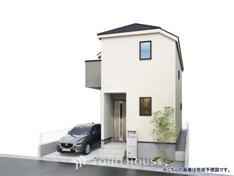 新築戸建て