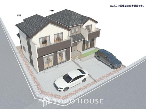 新築戸建て
