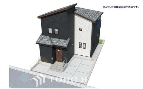 新築戸建て