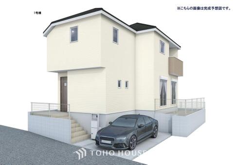 新築戸建て