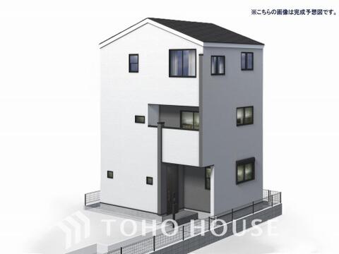 新築戸建て