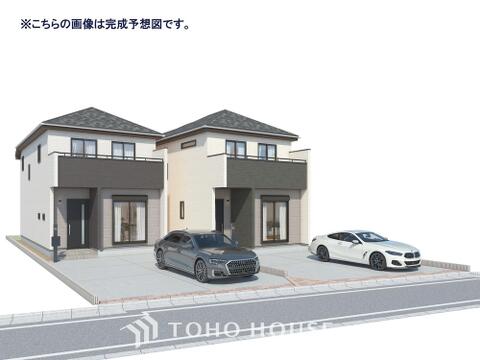 新築戸建て