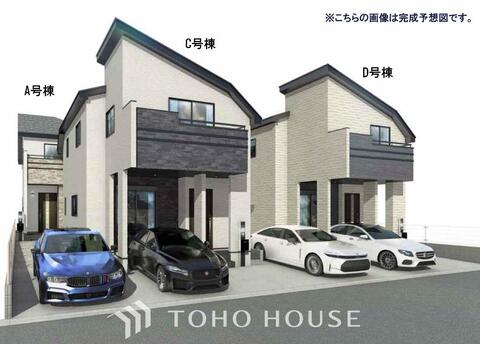 新築戸建て