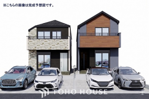 新築戸建て