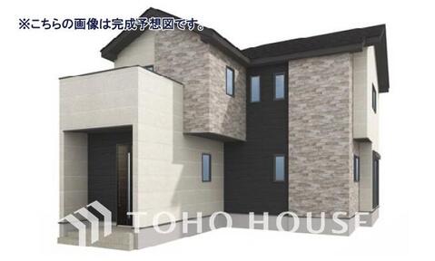 新築戸建て