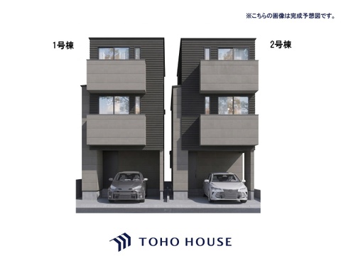 新築戸建て