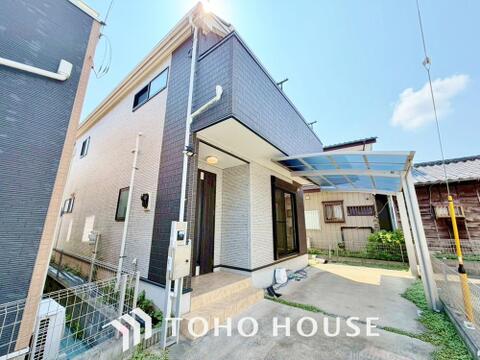 中古戸建て