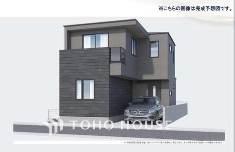 新築戸建て