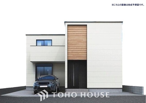新築戸建て