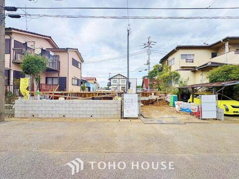 新築戸建て