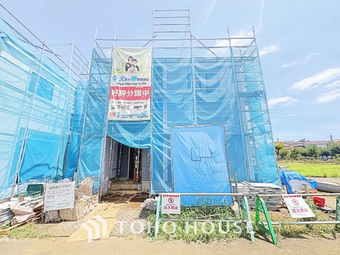 新築戸建て