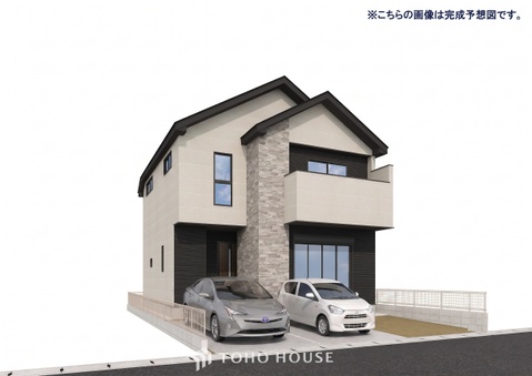 新築戸建て