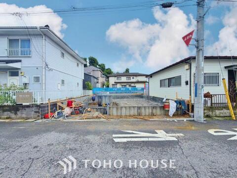 新築戸建て