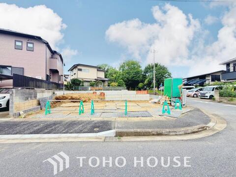 新築戸建て
